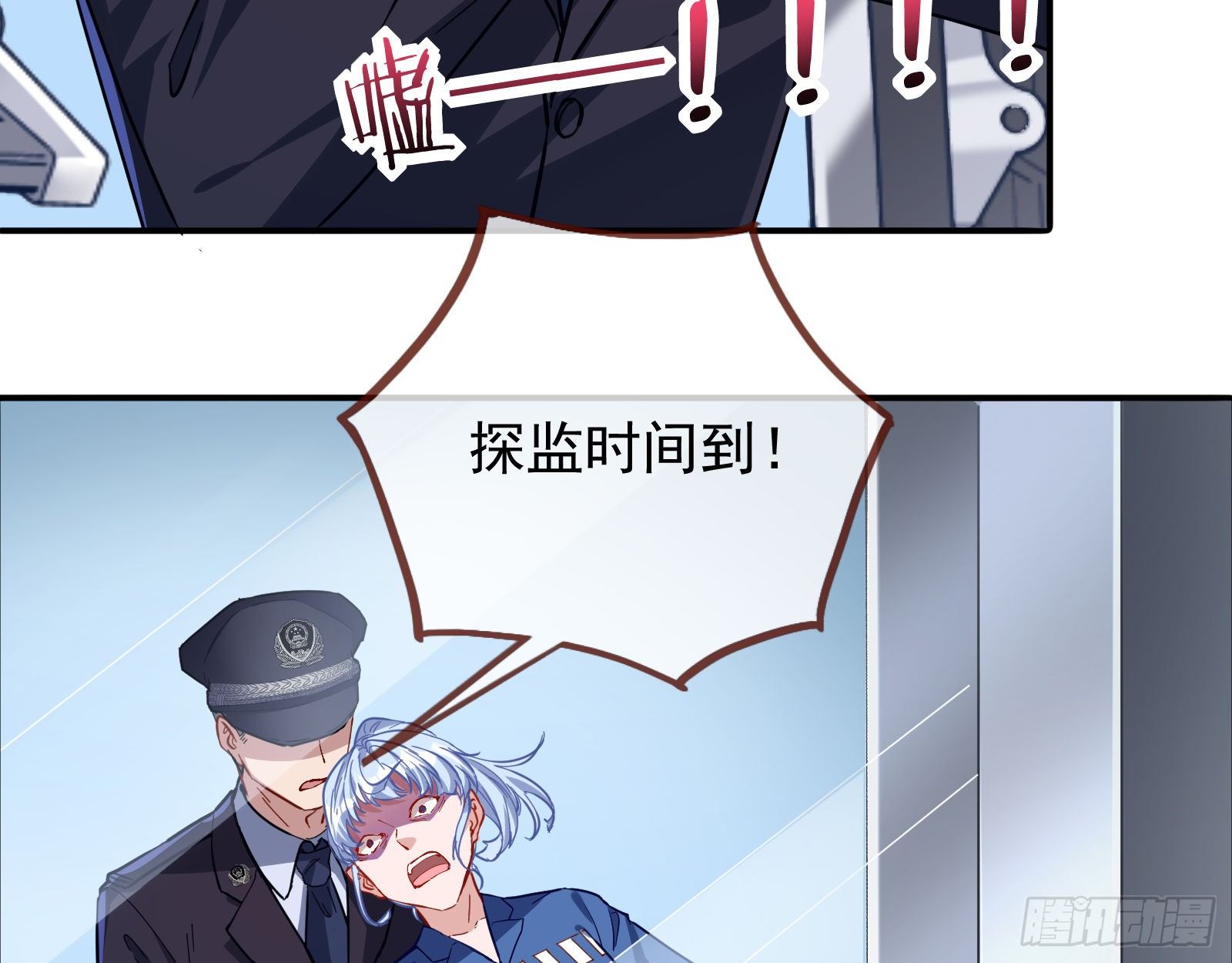 铁窗泪38