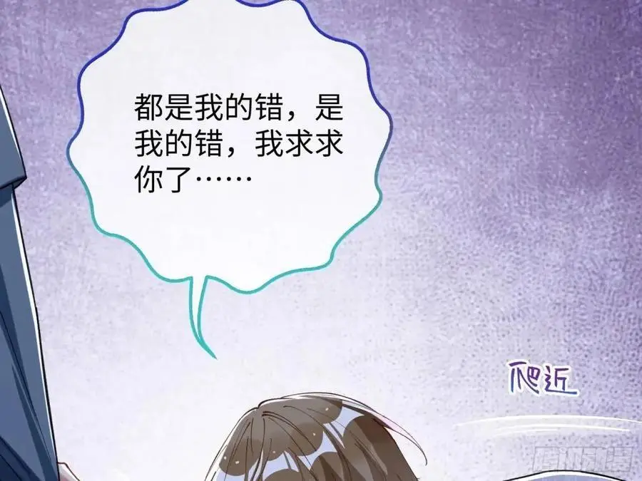 牢狱之灾138
