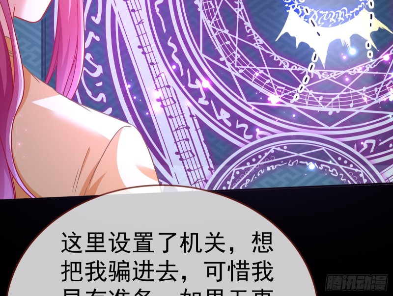 英雄救美97