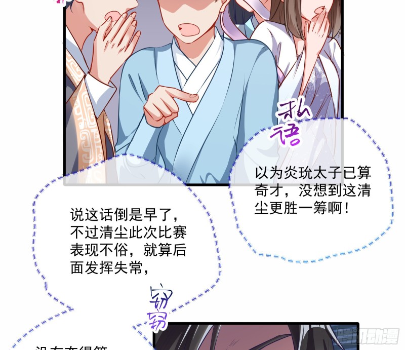 大放光彩63