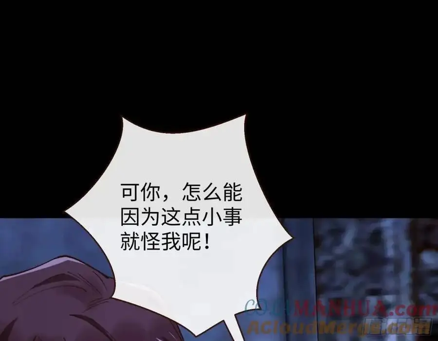 兰因絮果40