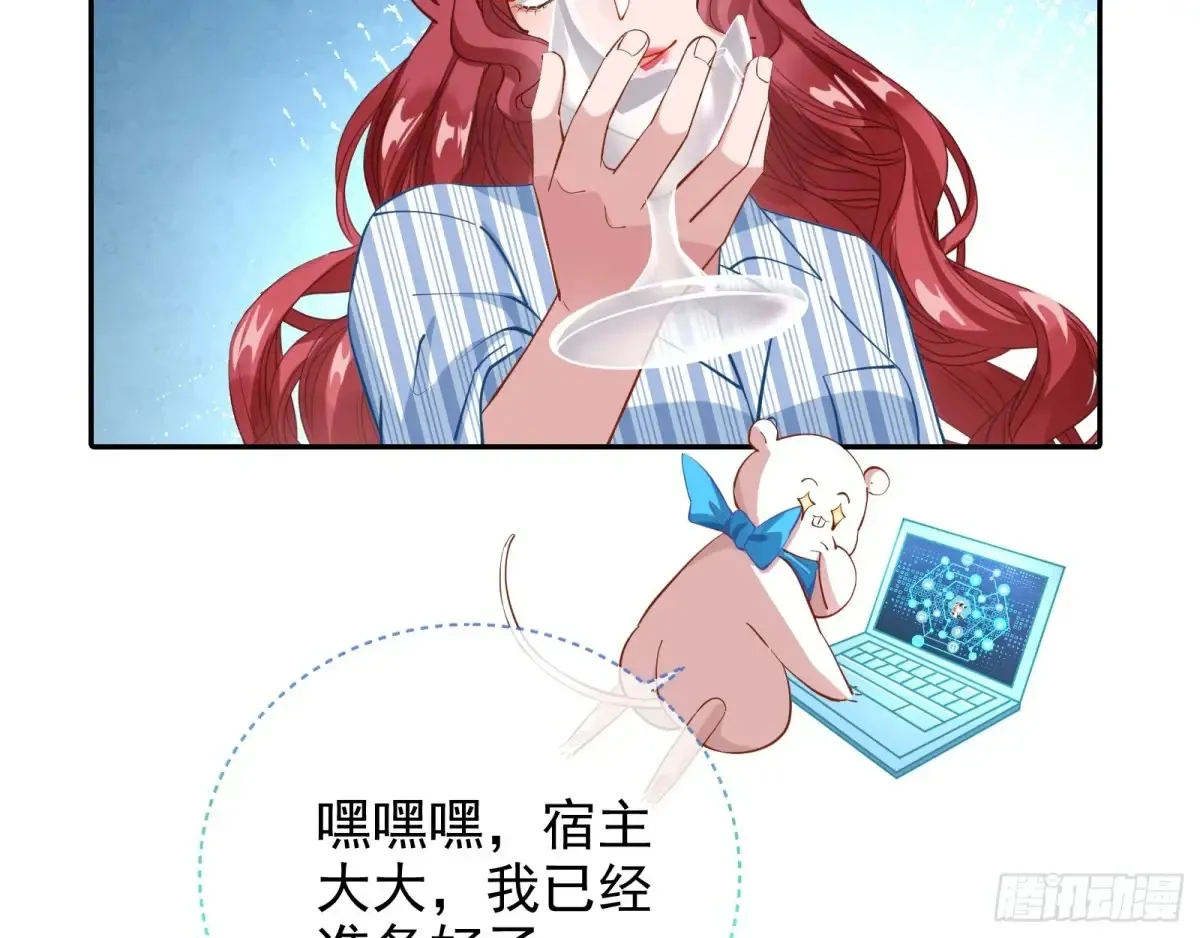 悲惨的前夫哥80