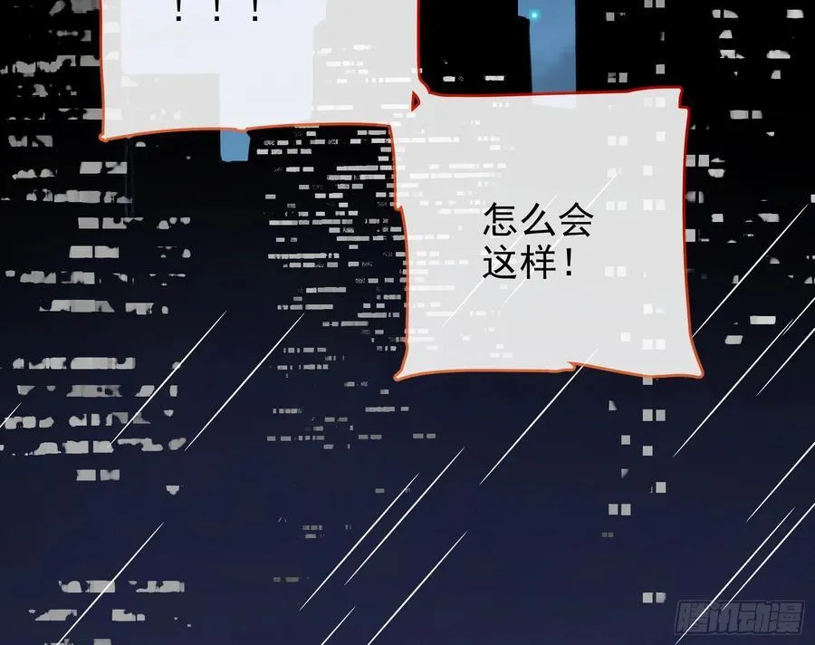 被三的到底是谁94