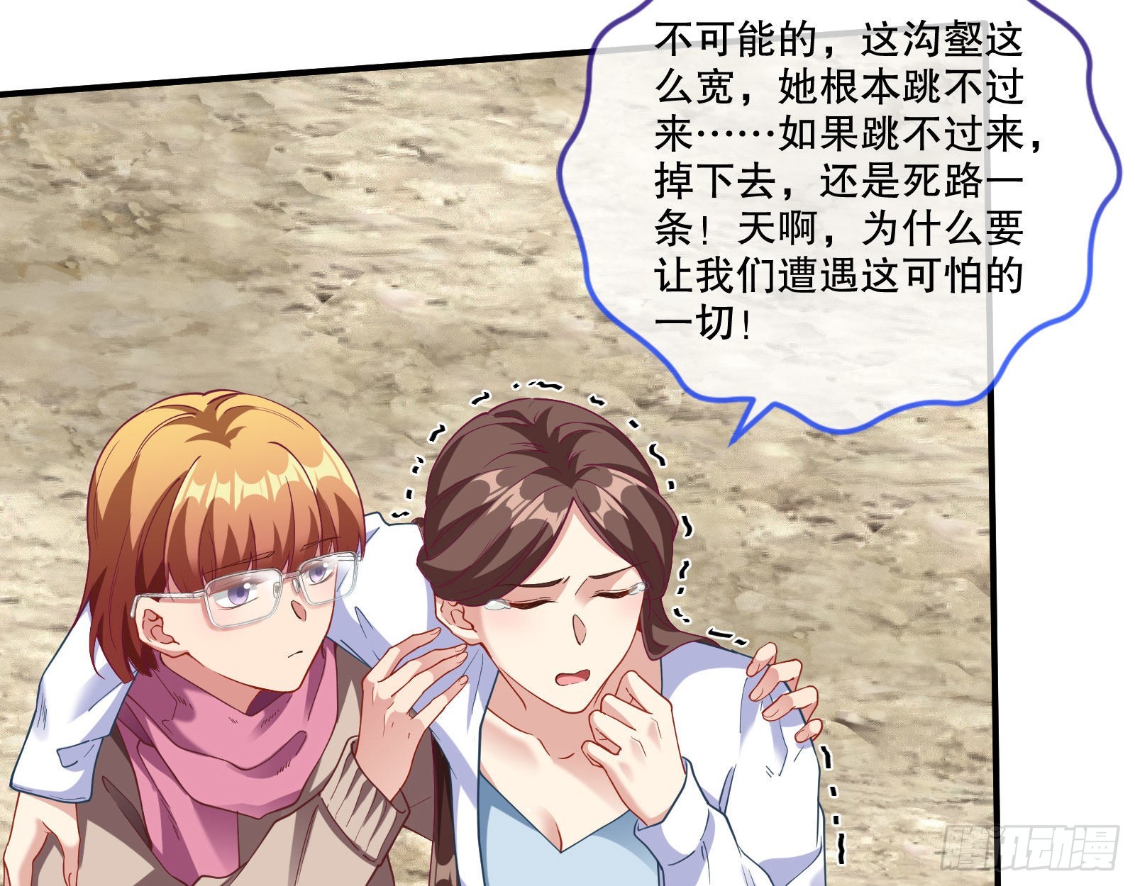 诡异游戏36