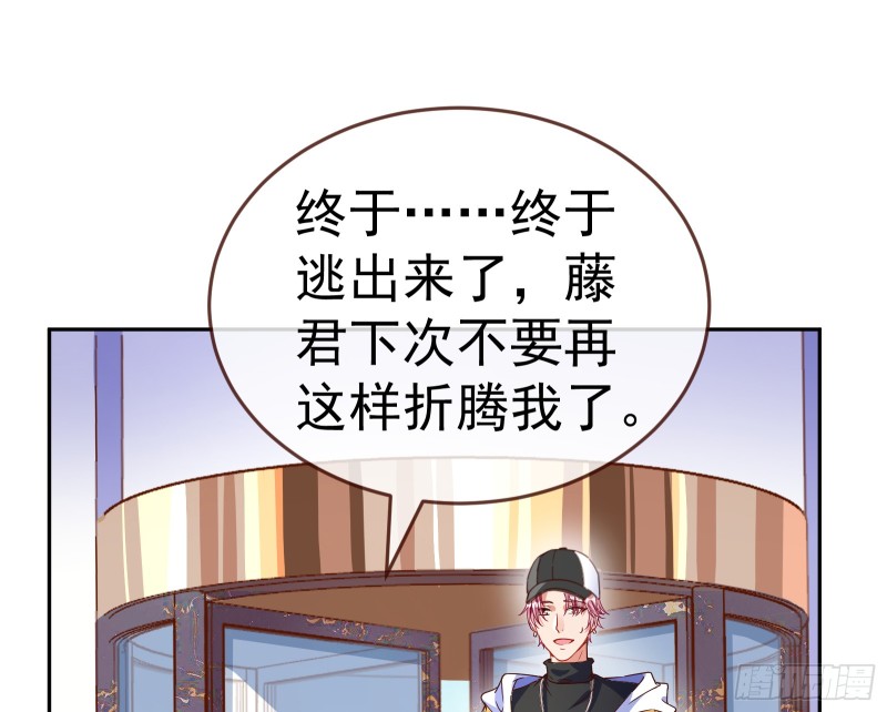 对线互杠104