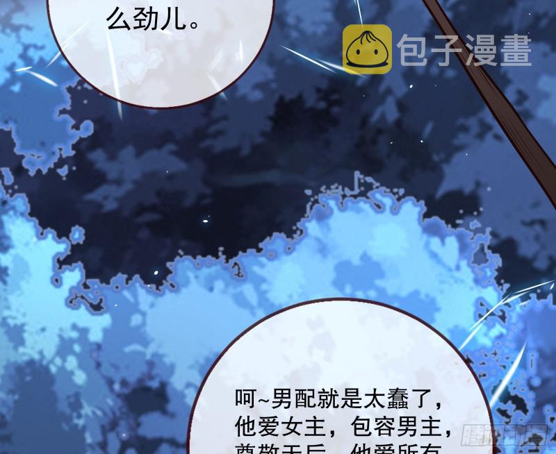 魔晶入侵94