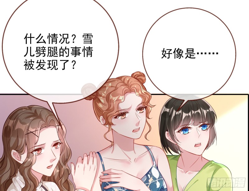 不可思议的操作24