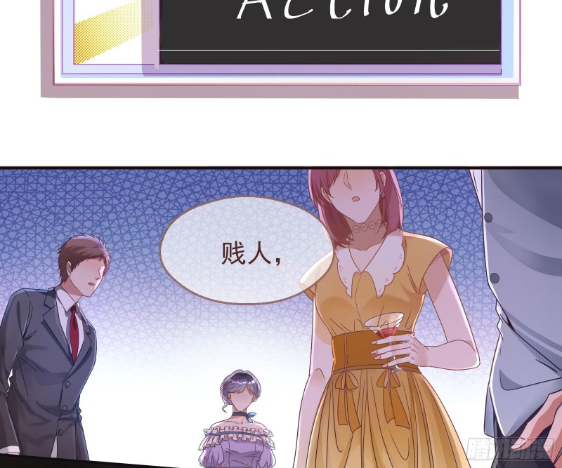 夜袭总裁39