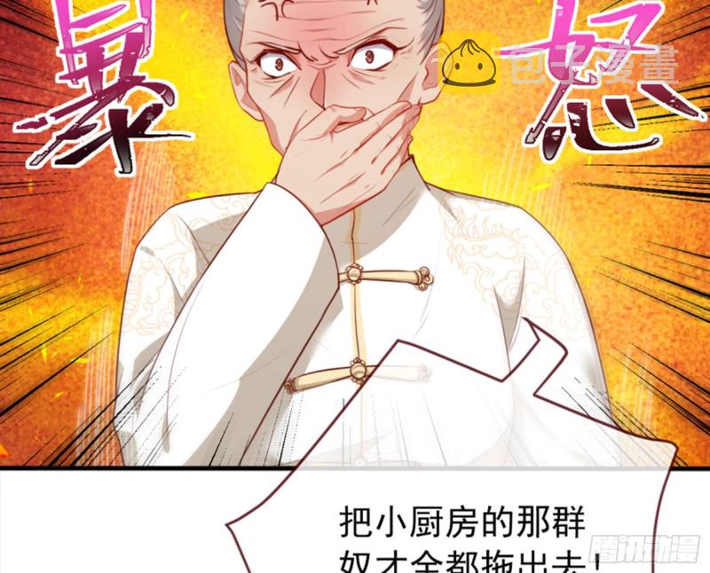 黑莲花求和21