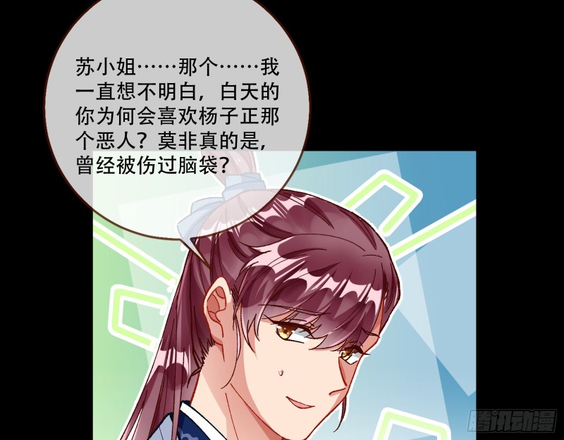 头号贤夫48