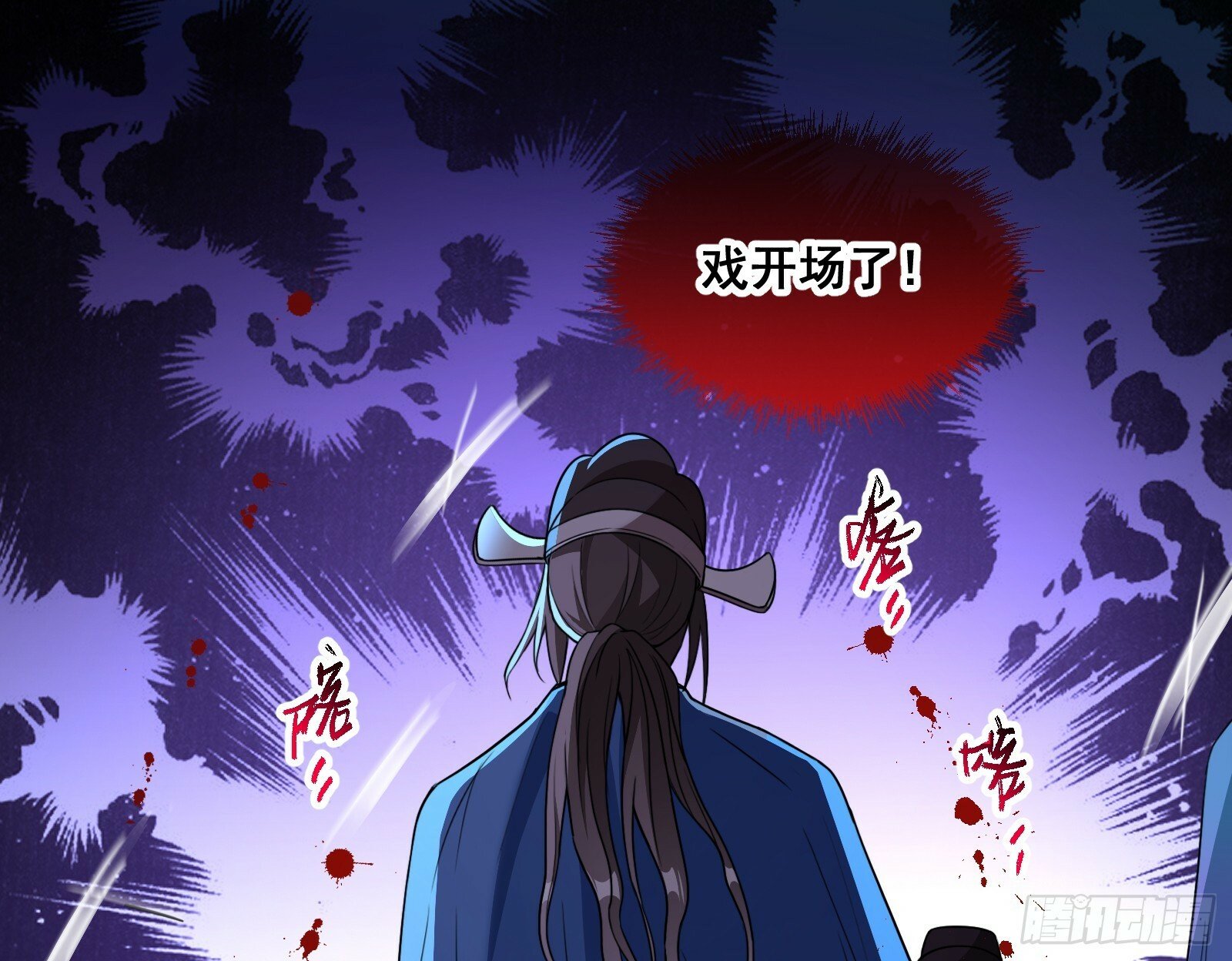 天阴之体73