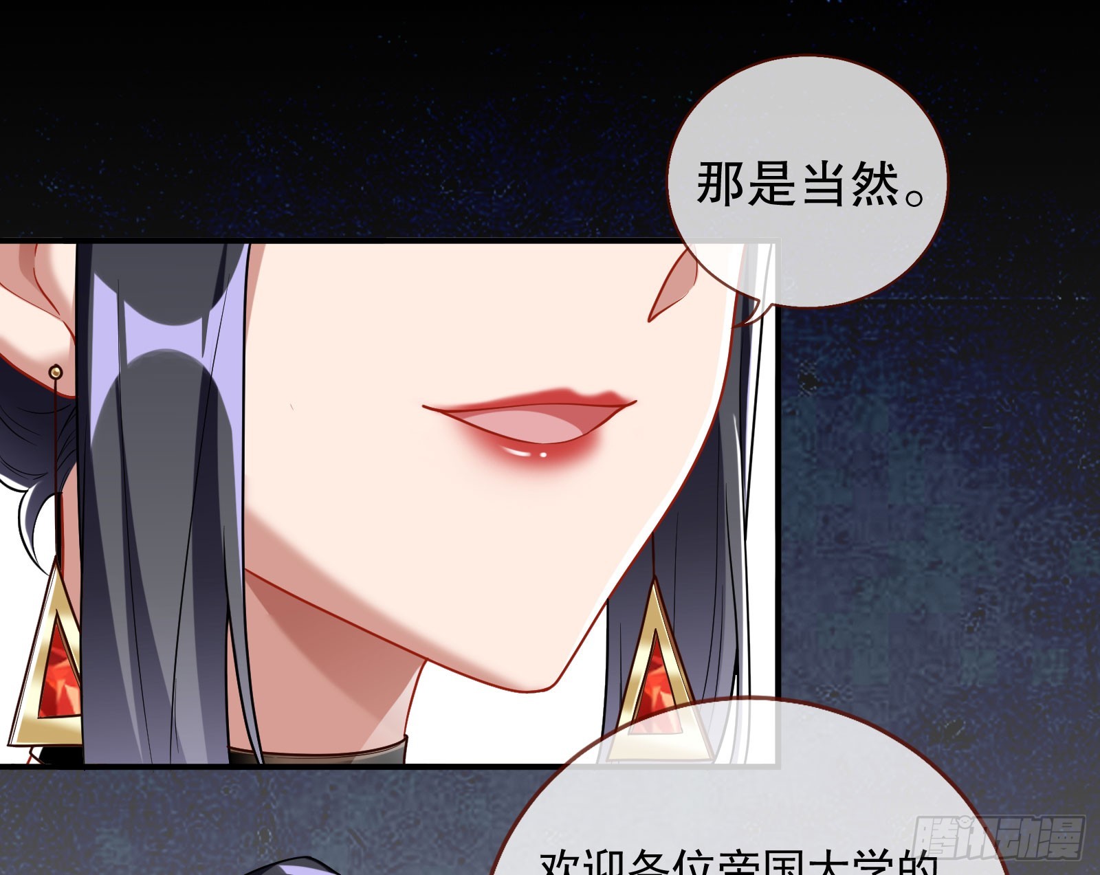 帝国心脏52