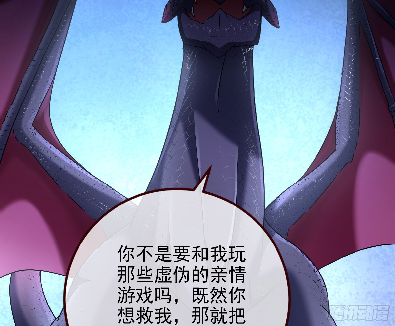 宿主大佬救命啊31