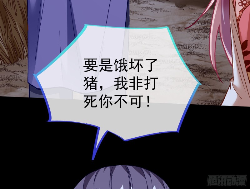 教训色狼118