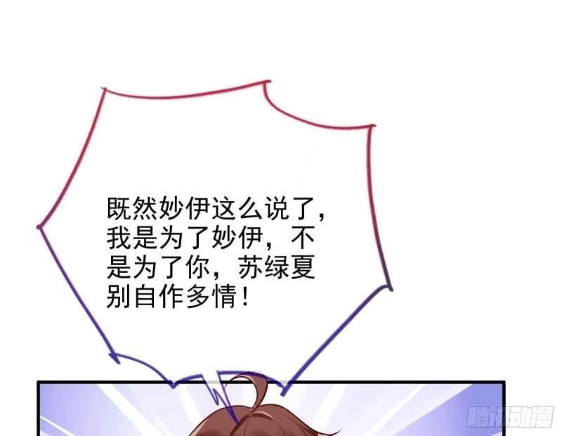 离婚官司105