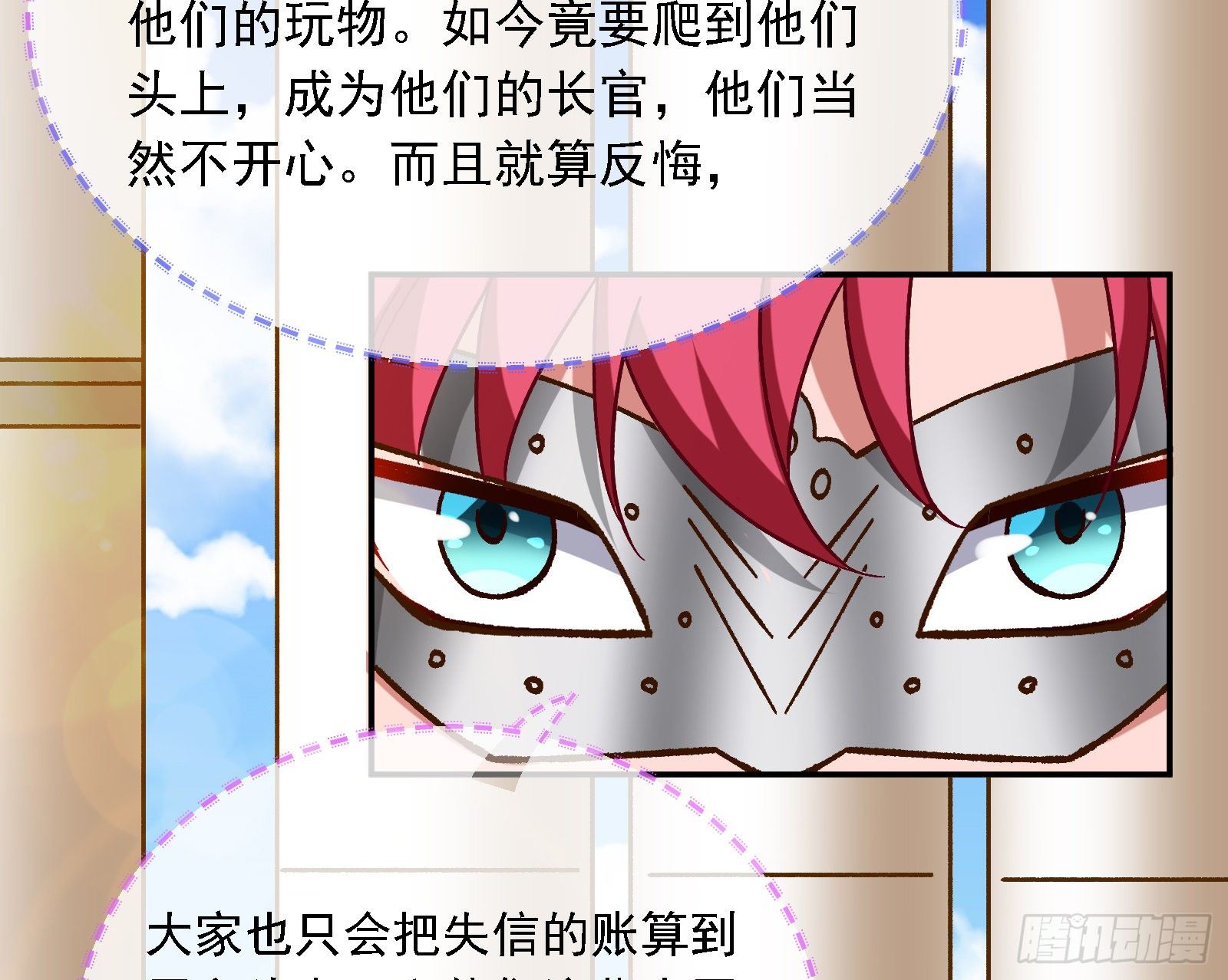 英雄归来114