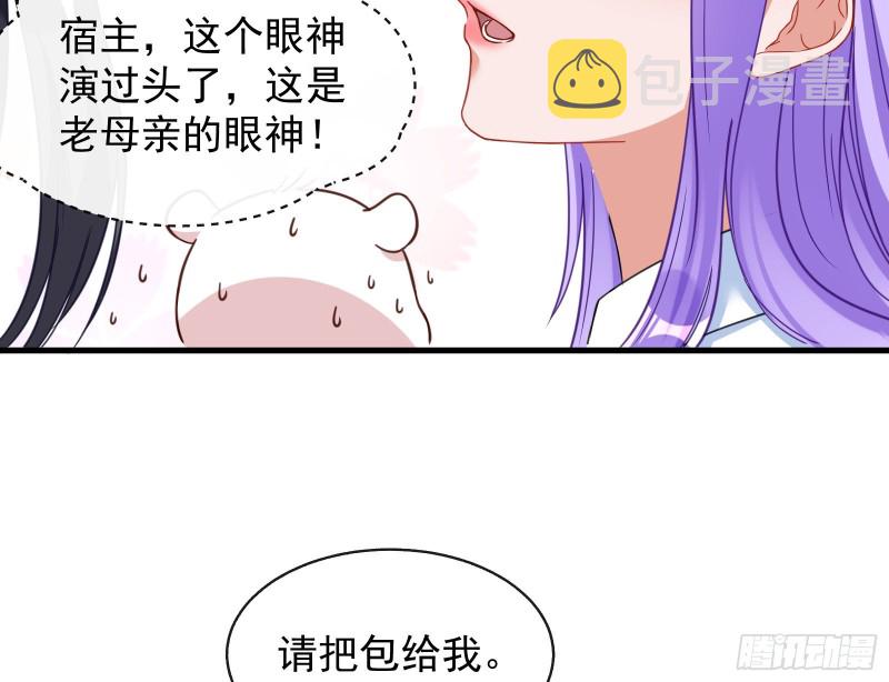 解锁少主123