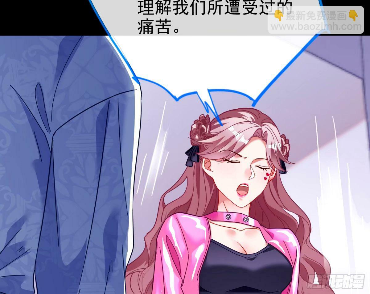 文妙伊的战书28