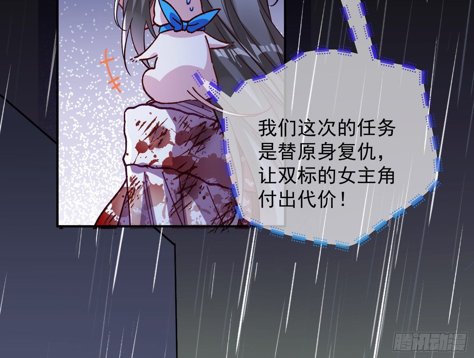 怀璧其罪79