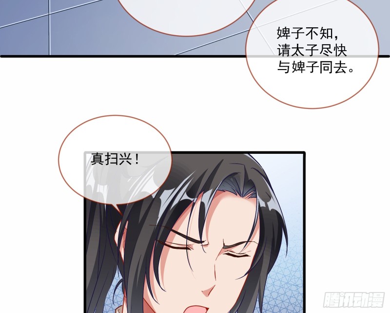 最悲催男二59
