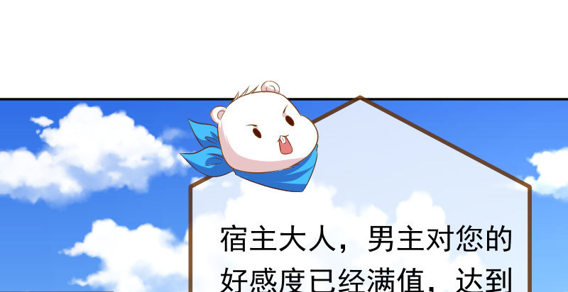 噩梦2