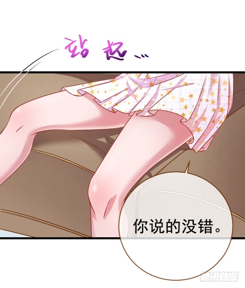 你哪位30