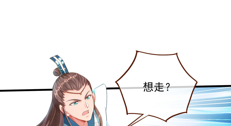 捉“奸”在床105