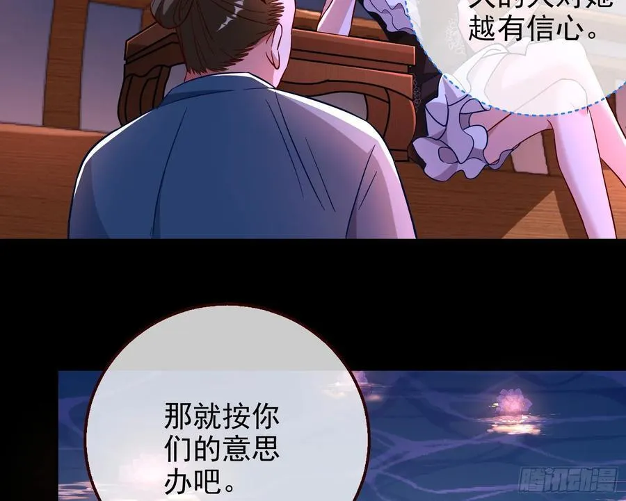 在火中熄灭11