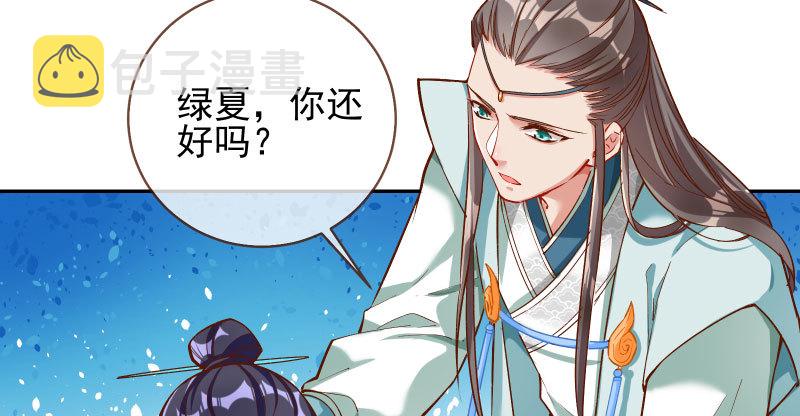 我爱你啊79