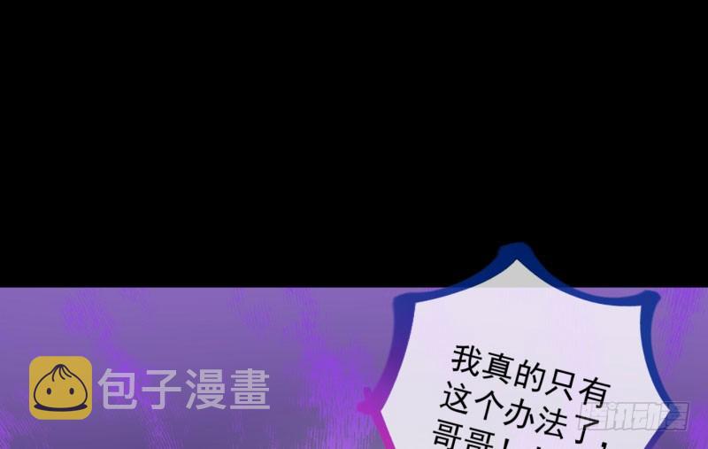 大郎，喝茶！117