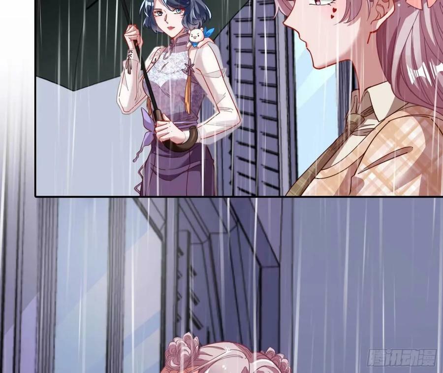 背叛41
