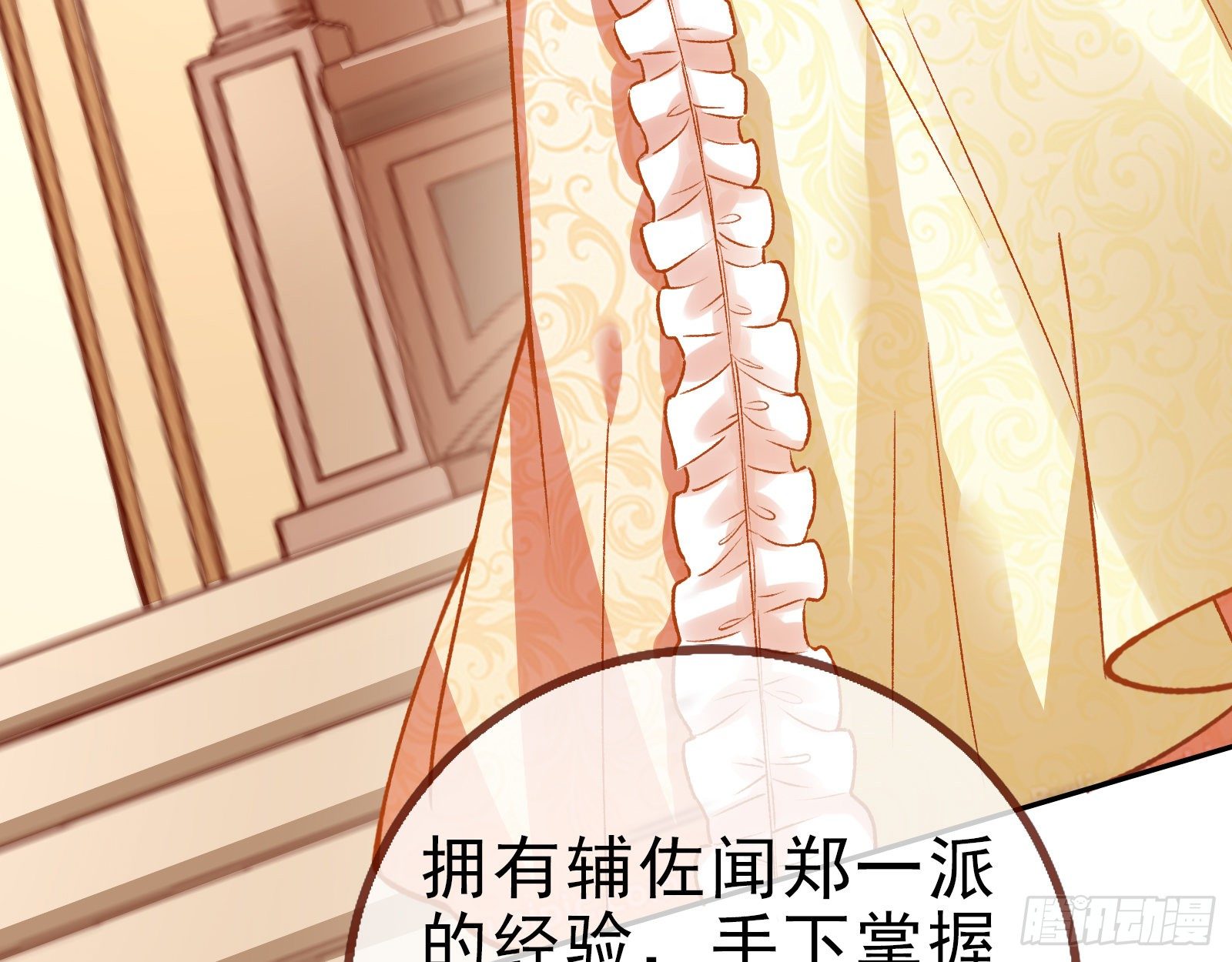 我才是女王32