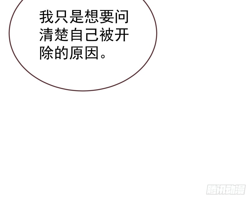 失忆的总裁125