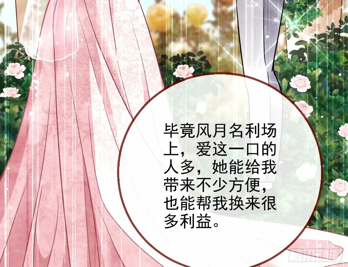 不许靠近苏绿夏98