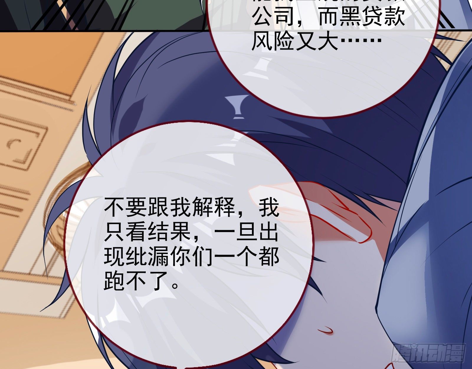 战书61