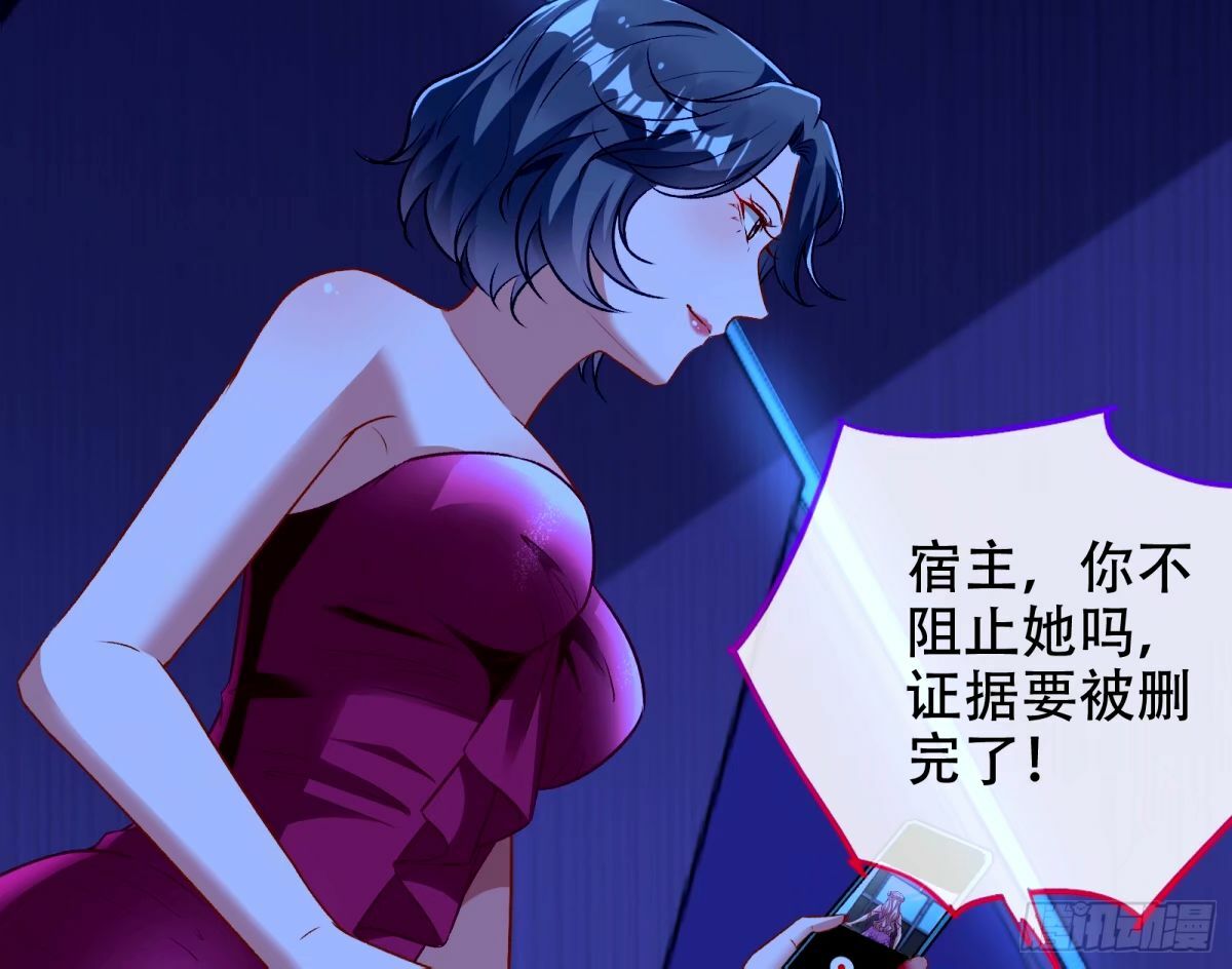 完美搭档26