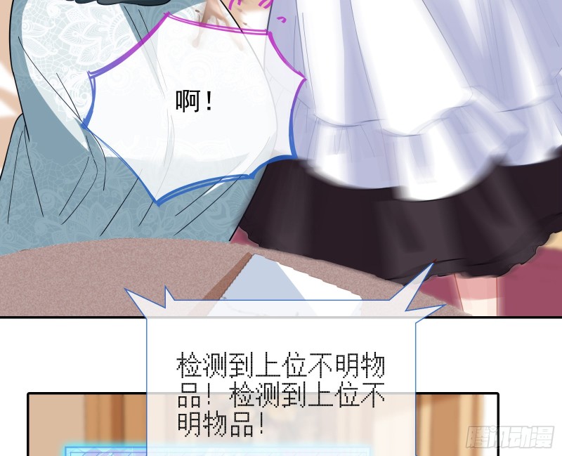 主角光环93