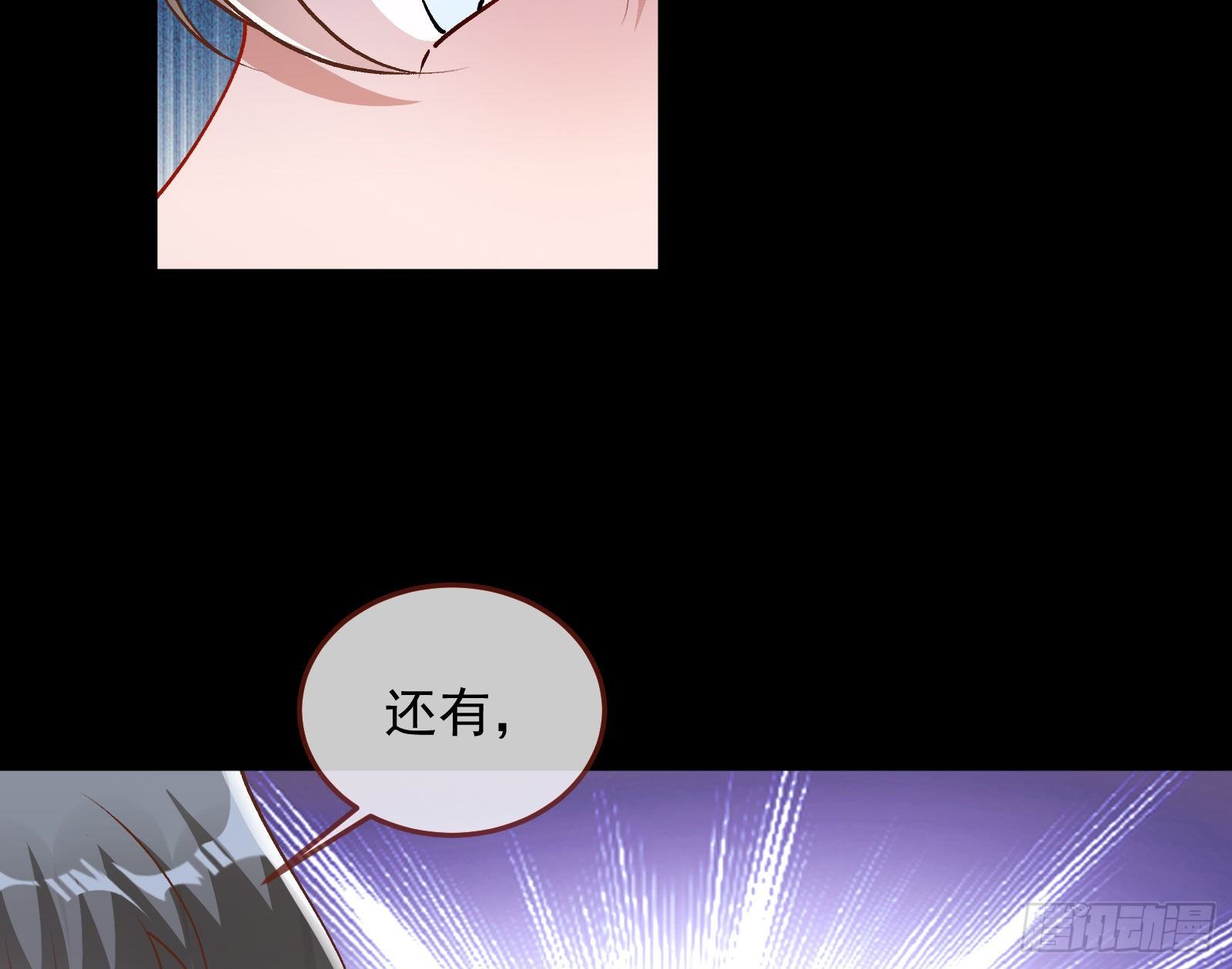 二人同居29