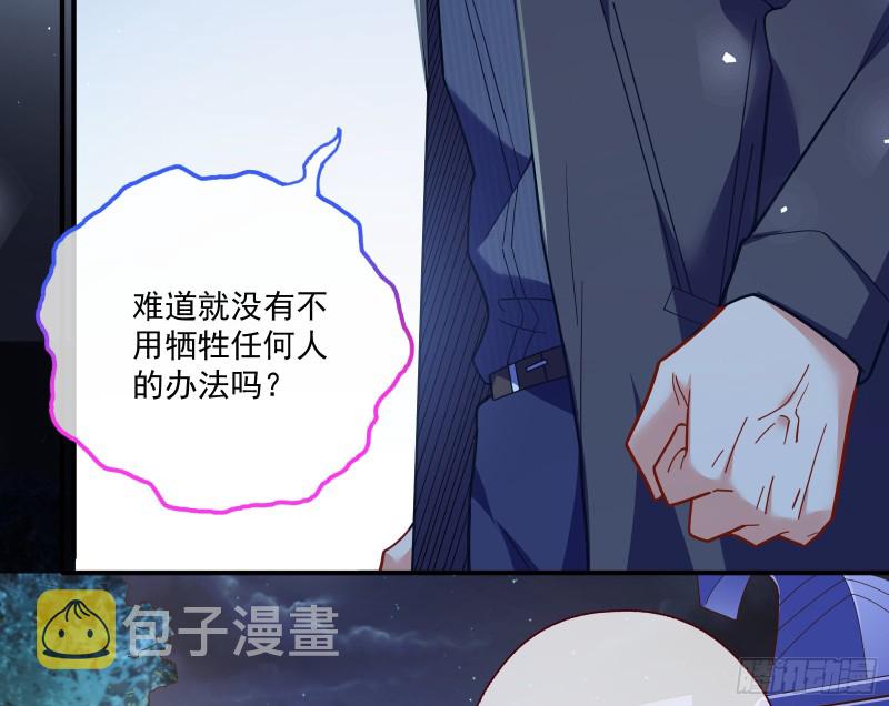 两个人的约定71