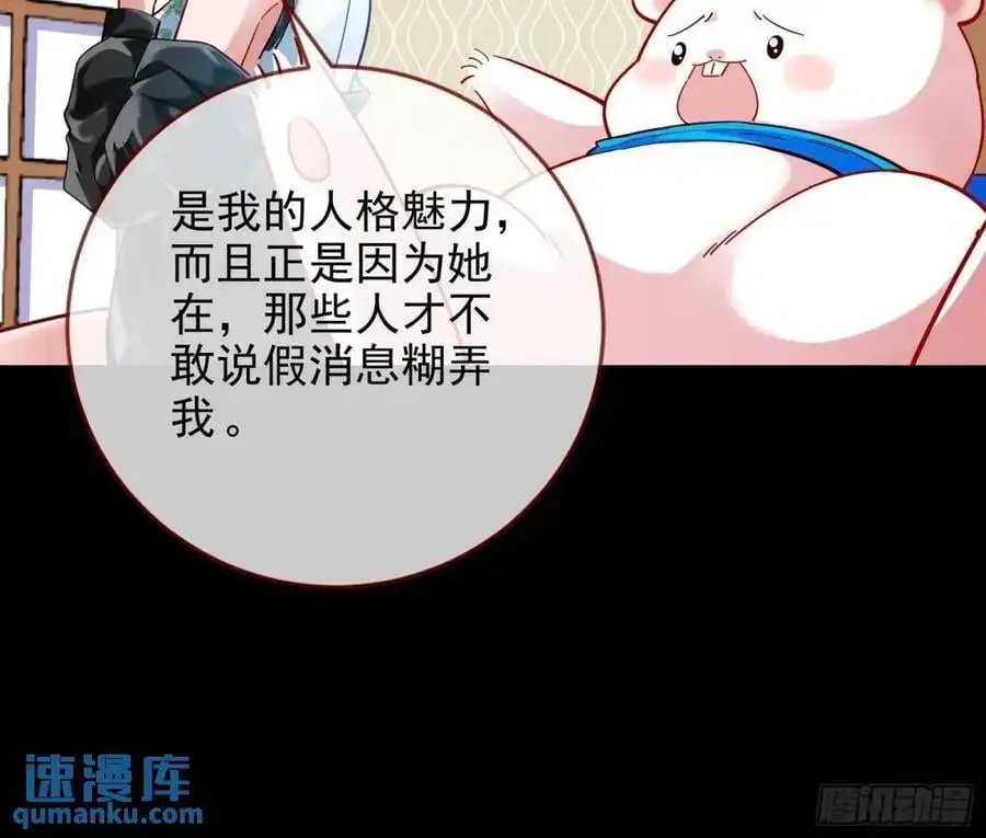 掌控的手段58