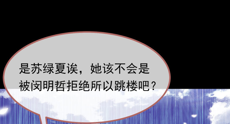 噩梦45