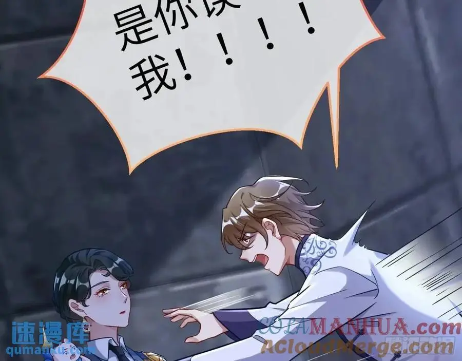 牢狱之灾56