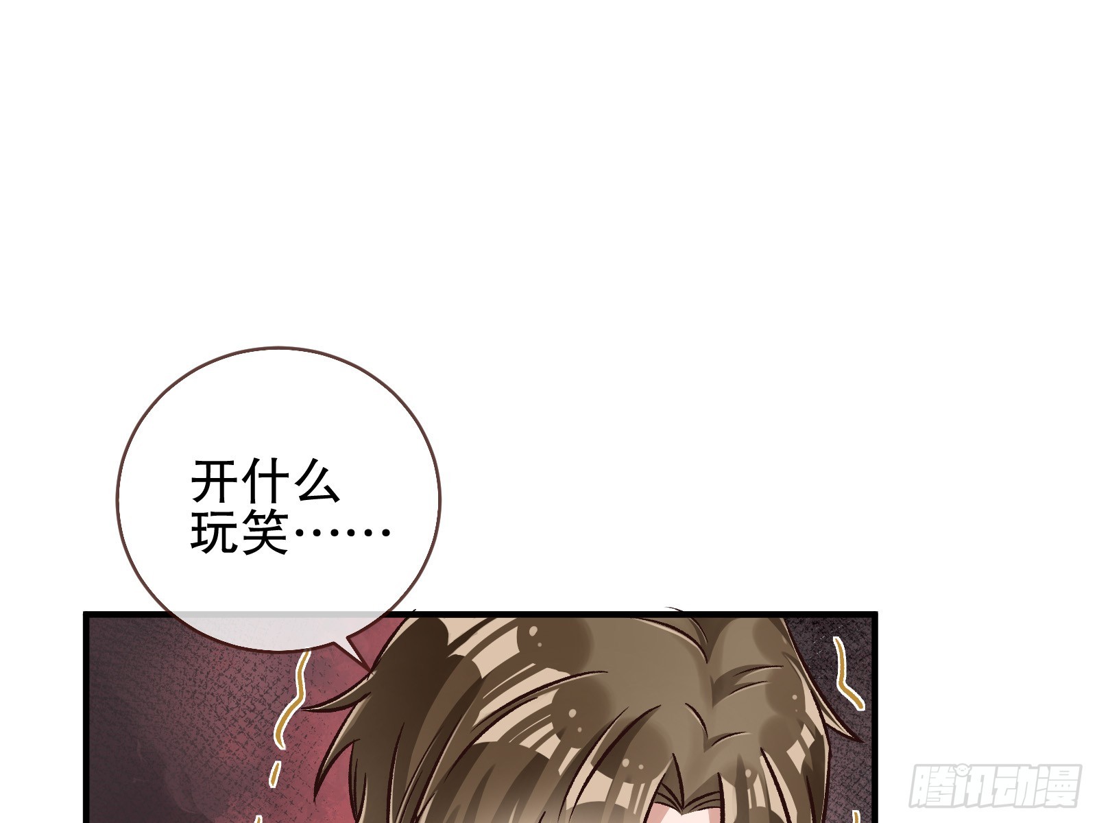 帝国心脏22