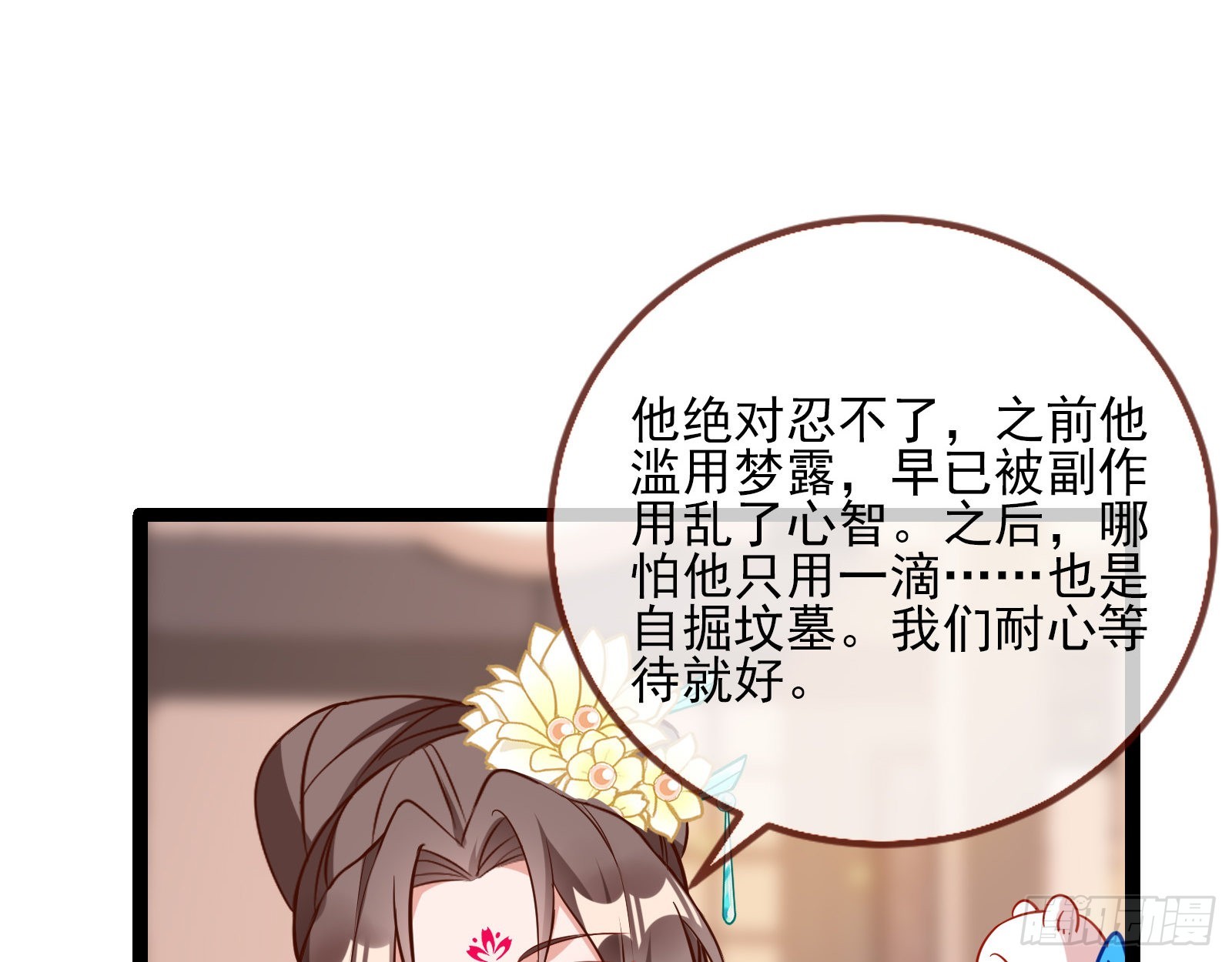 入魔16