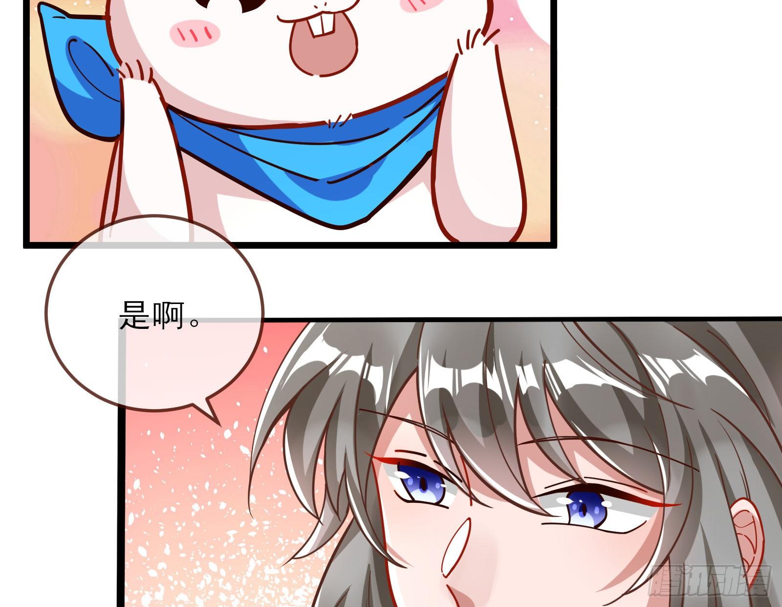 自讨苦吃54