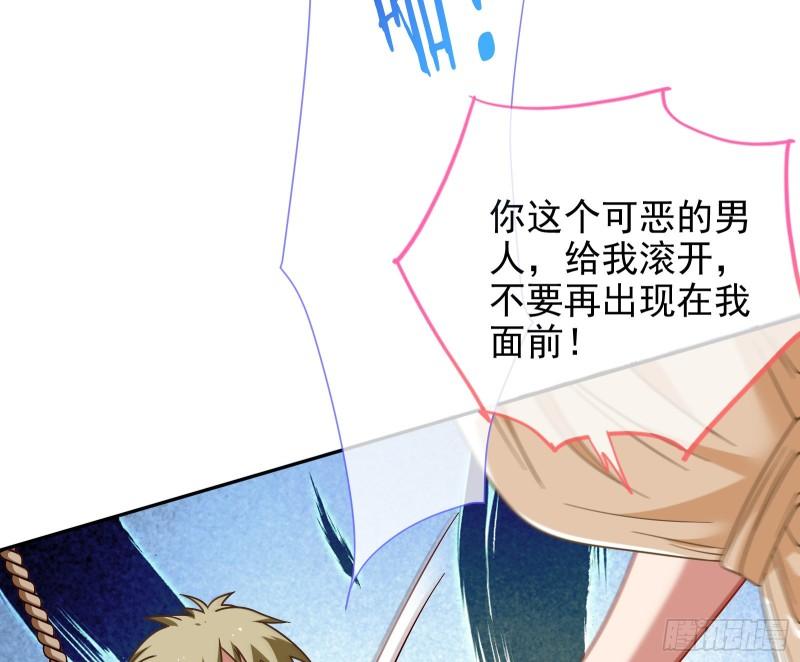 女神之怒88