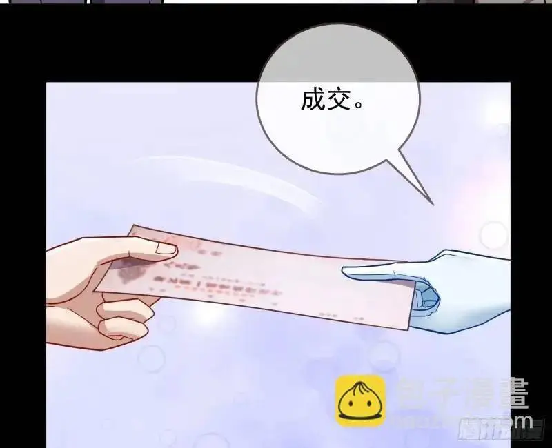 借力打力87
