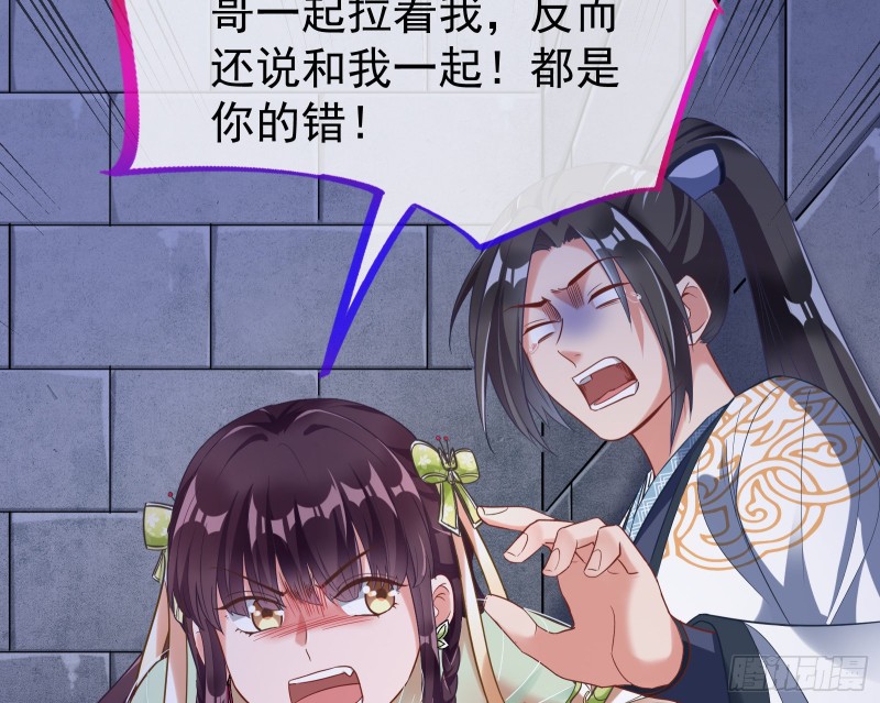 三心二意16