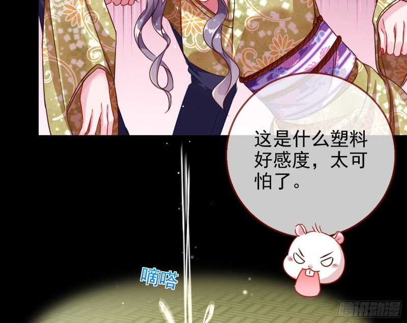 绿夏，我只有你了68
