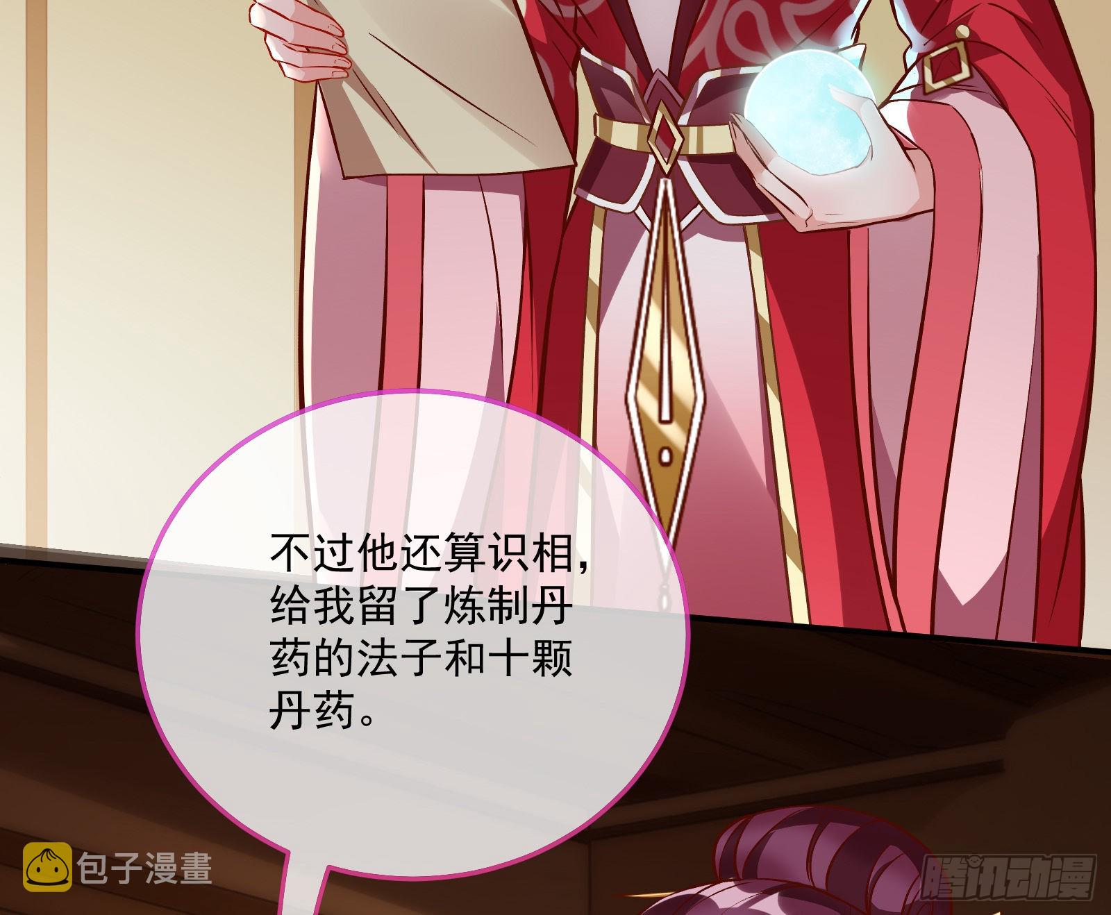 爱美入魔54